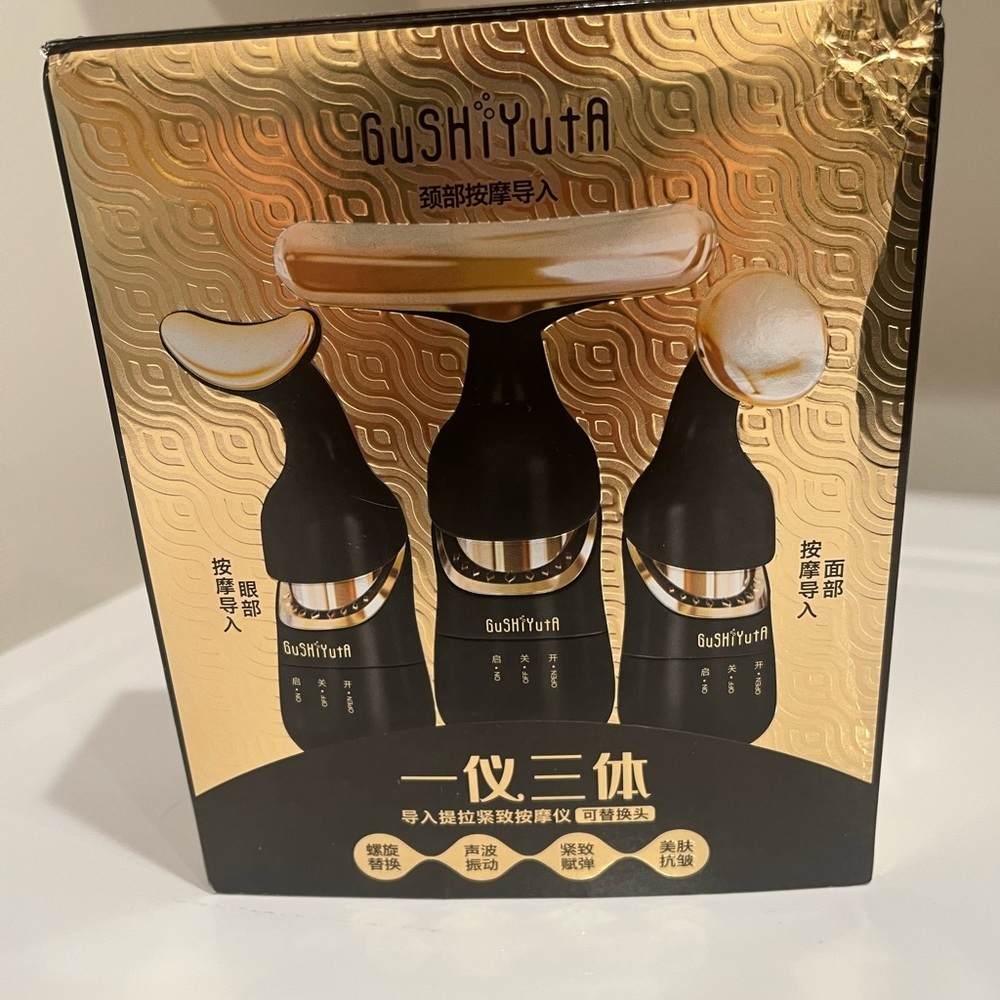 Gushiyuta Facial Massager Set - Black and Gold